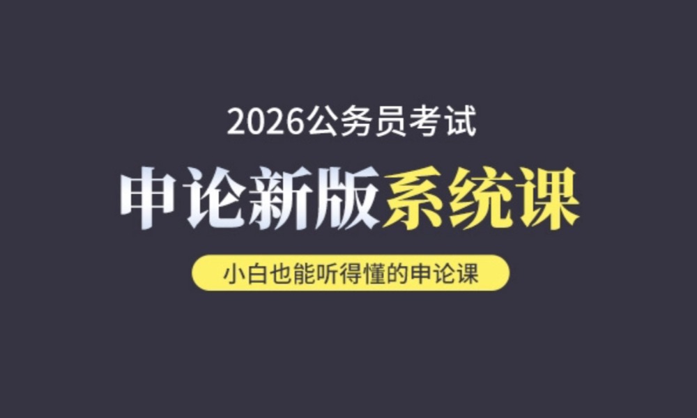 国家数据局直属事业单位2025年第二批招聘5人公告